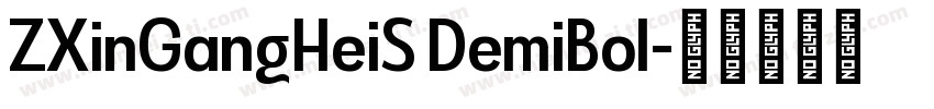 ZXinGangHeiS DemiBol字体转换